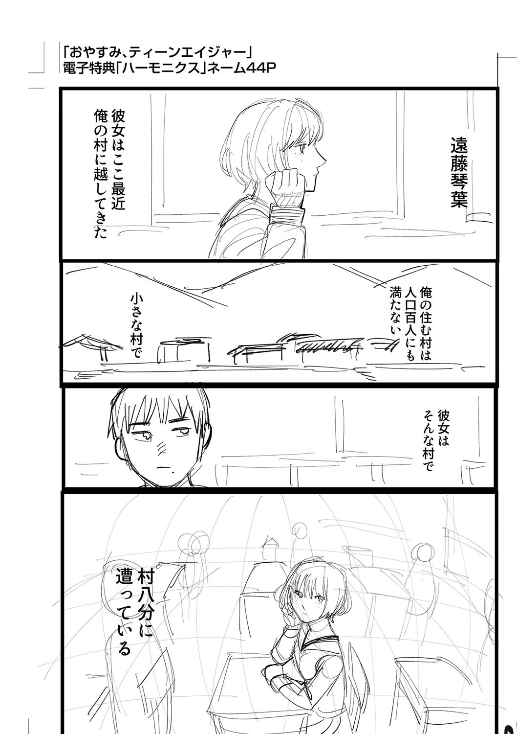 Page 214