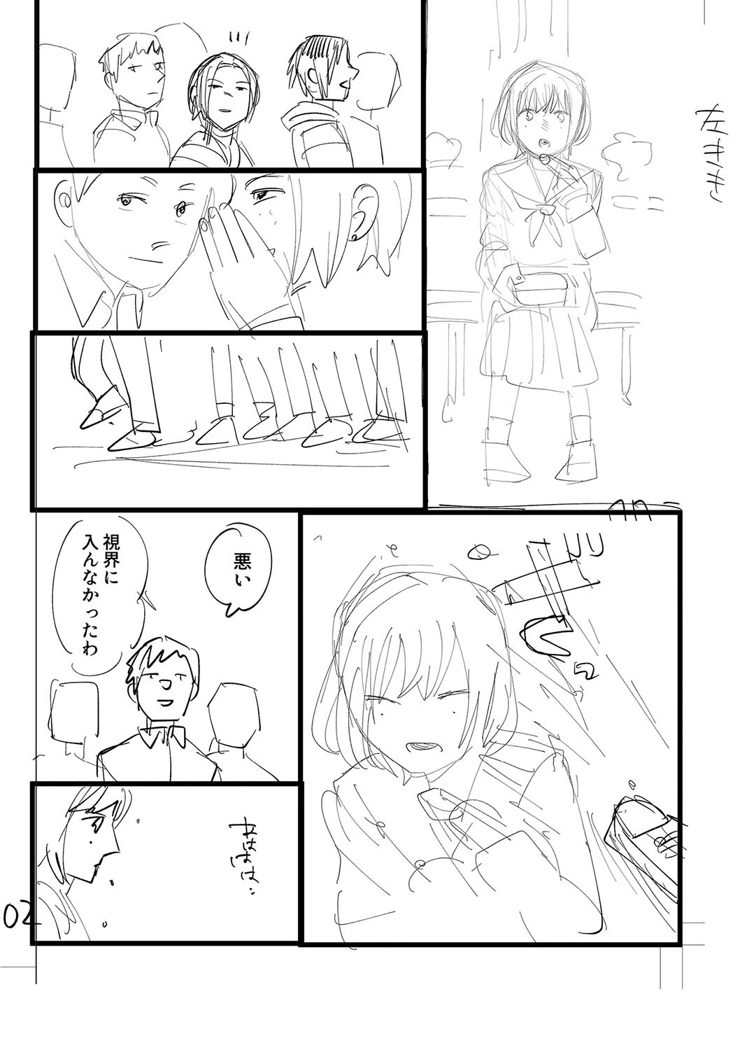 Page 215