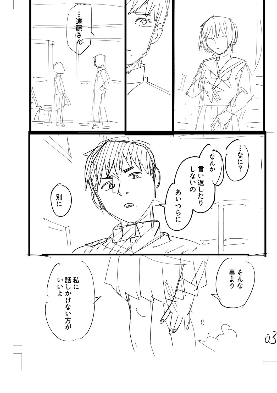 Page 216