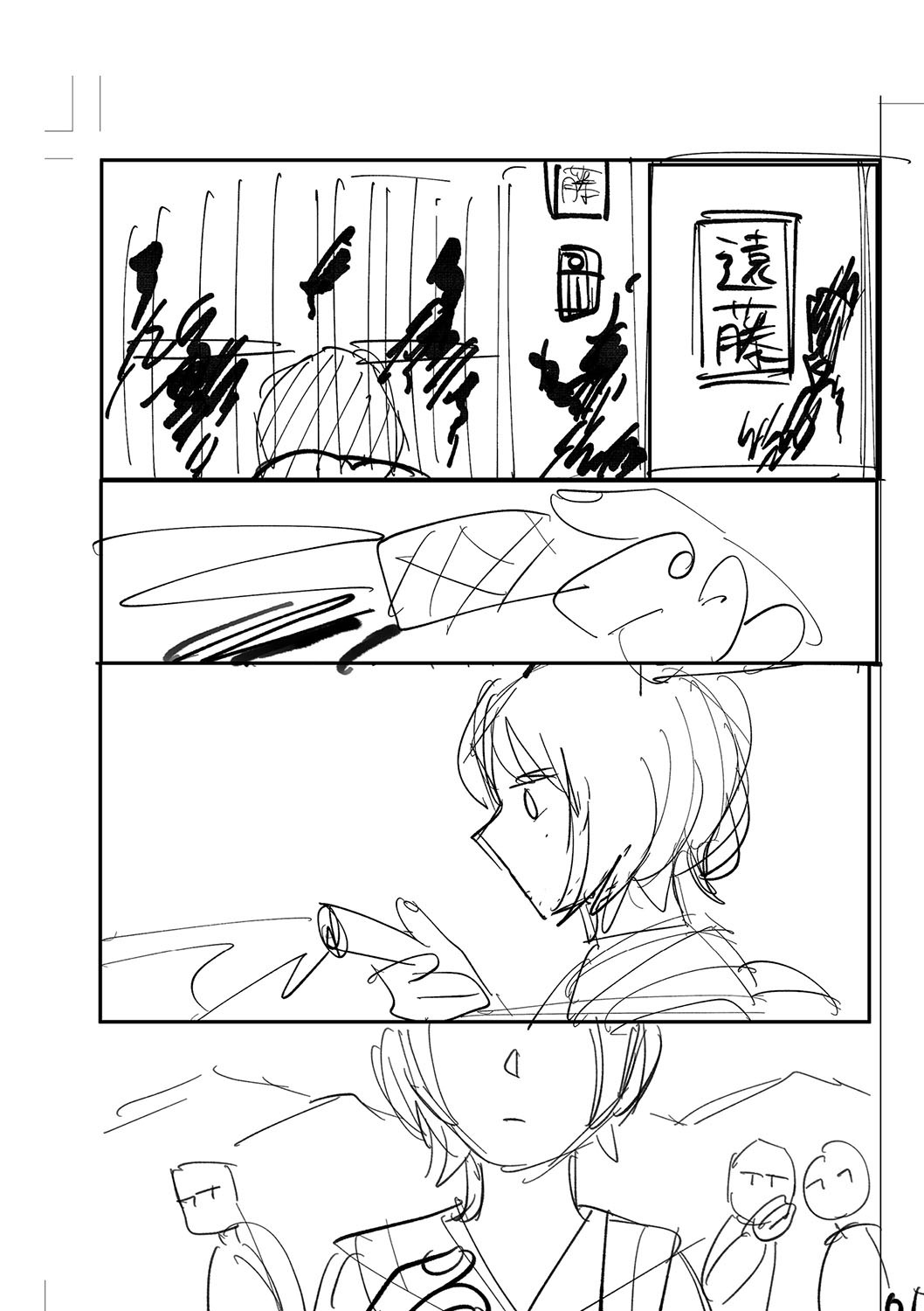 Page 218