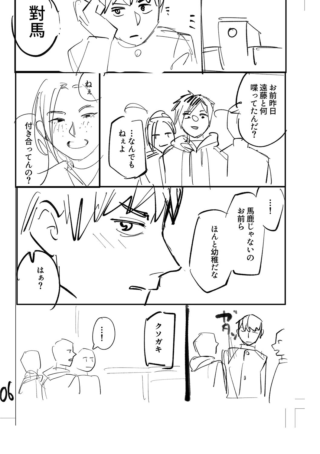 Page 219