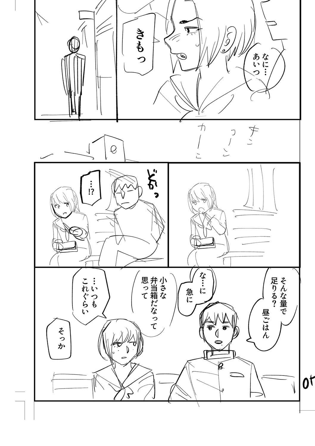 Page 220