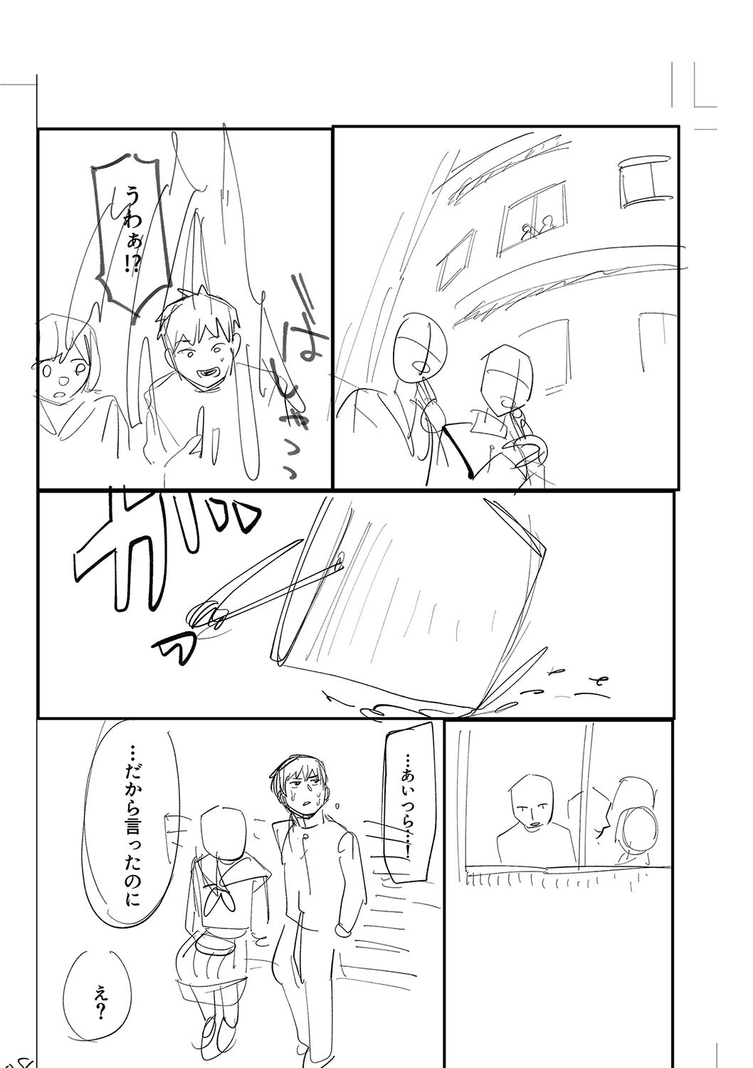Page 221