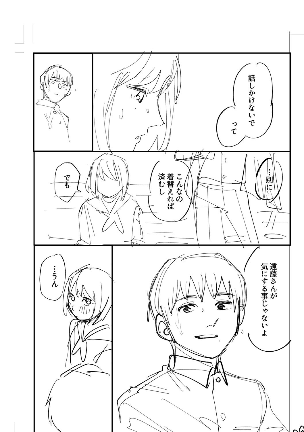 Page 222