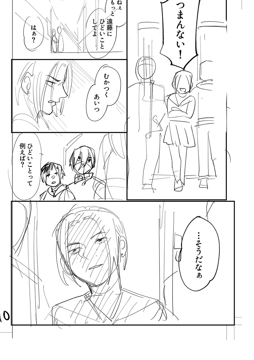 Page 223