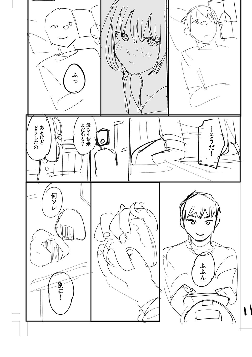Page 224