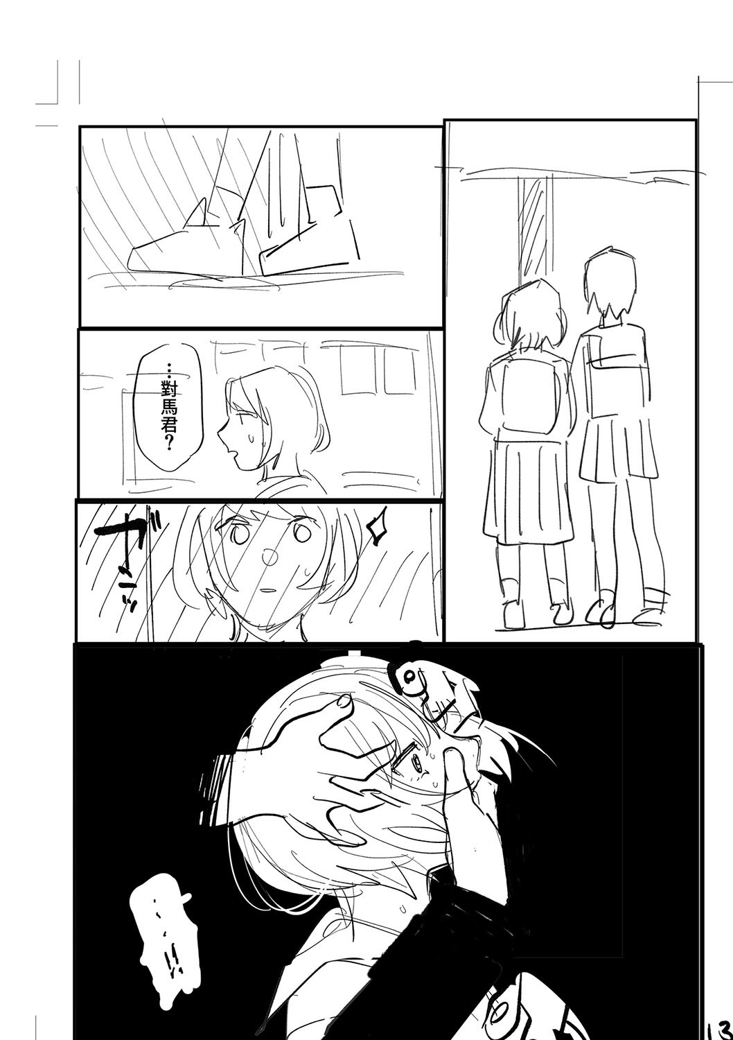 Page 226