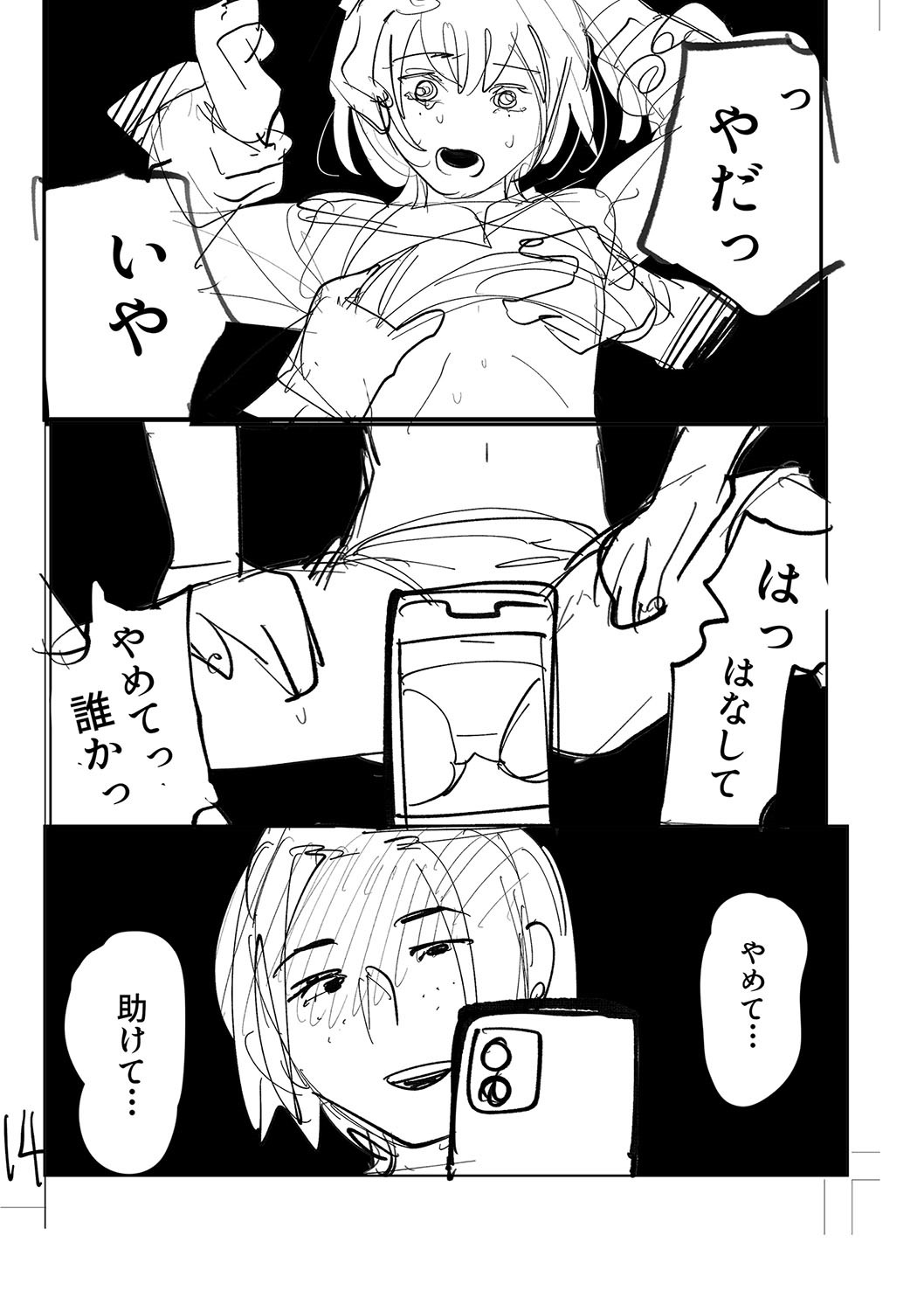 Page 227