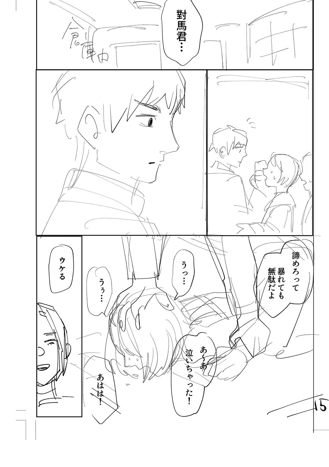 Page 228