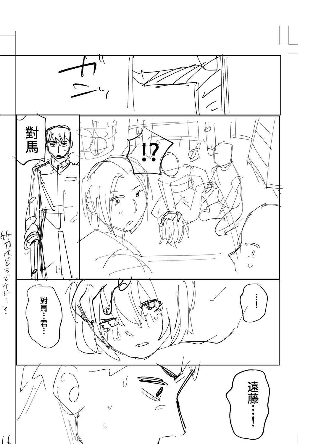 Page 229