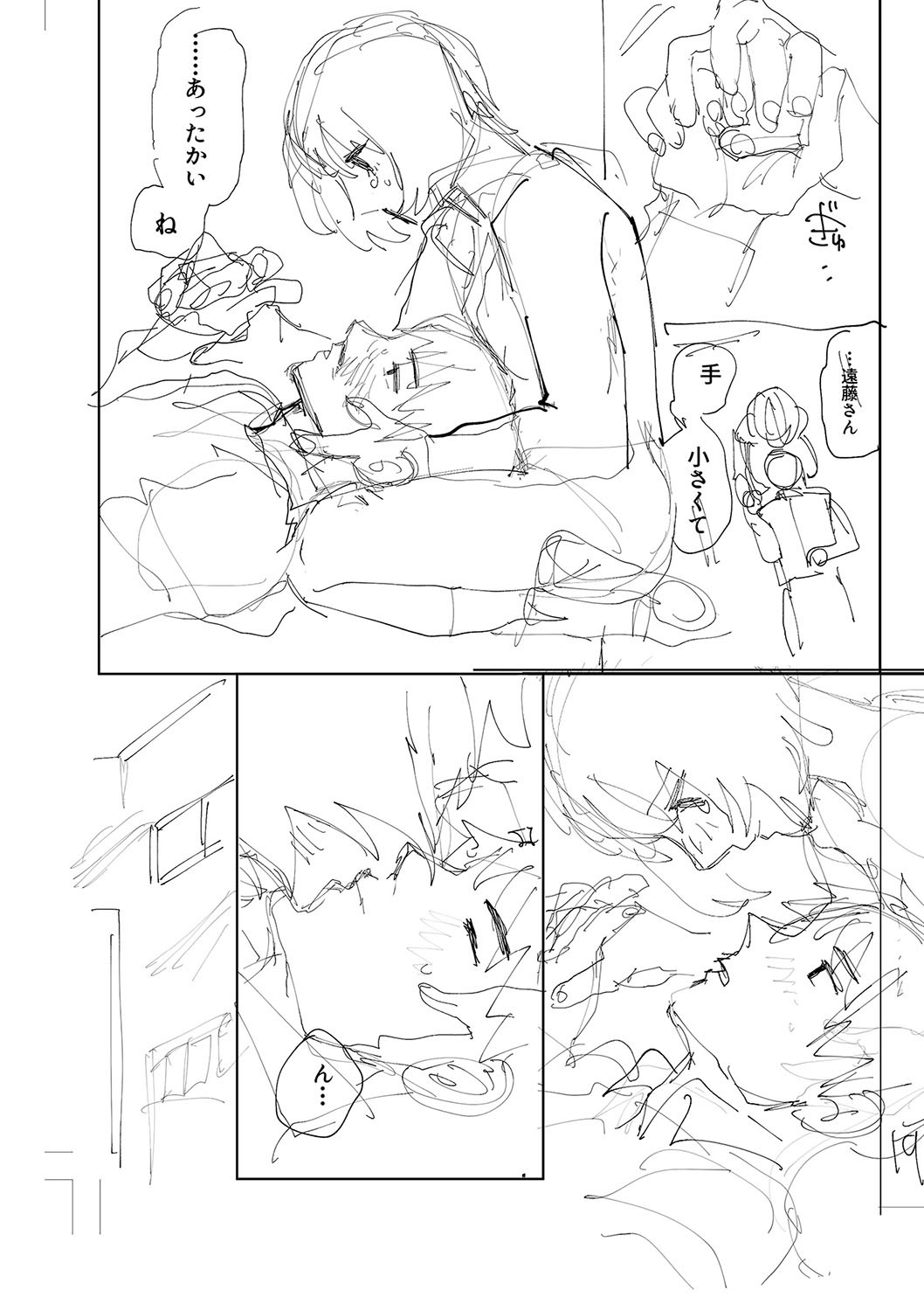 Page 232