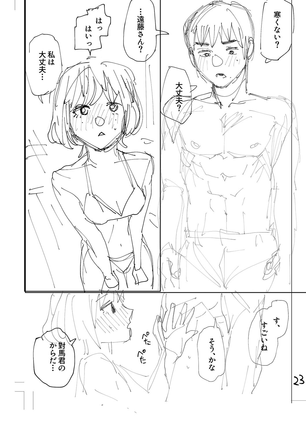 Page 236