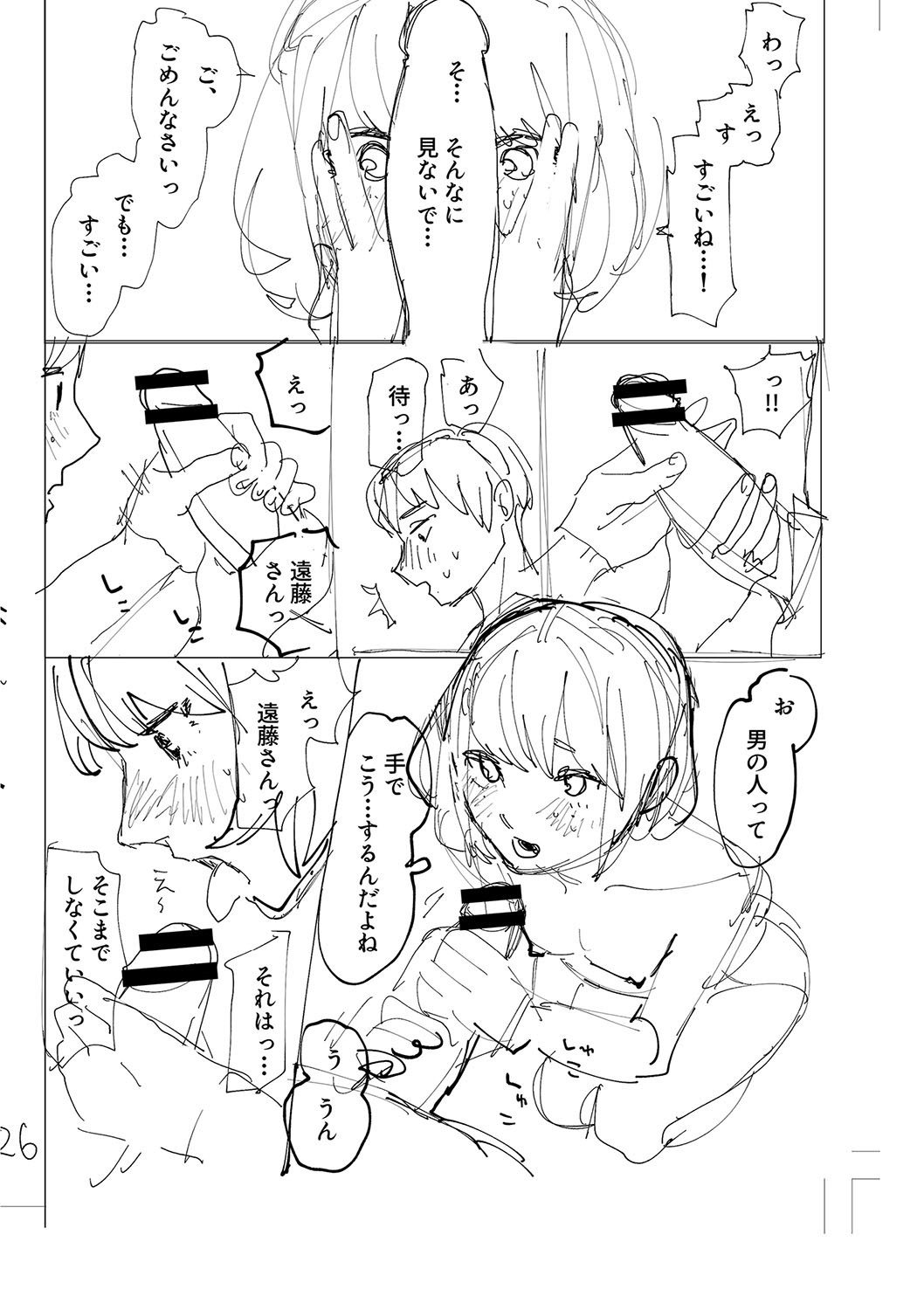 Page 239
