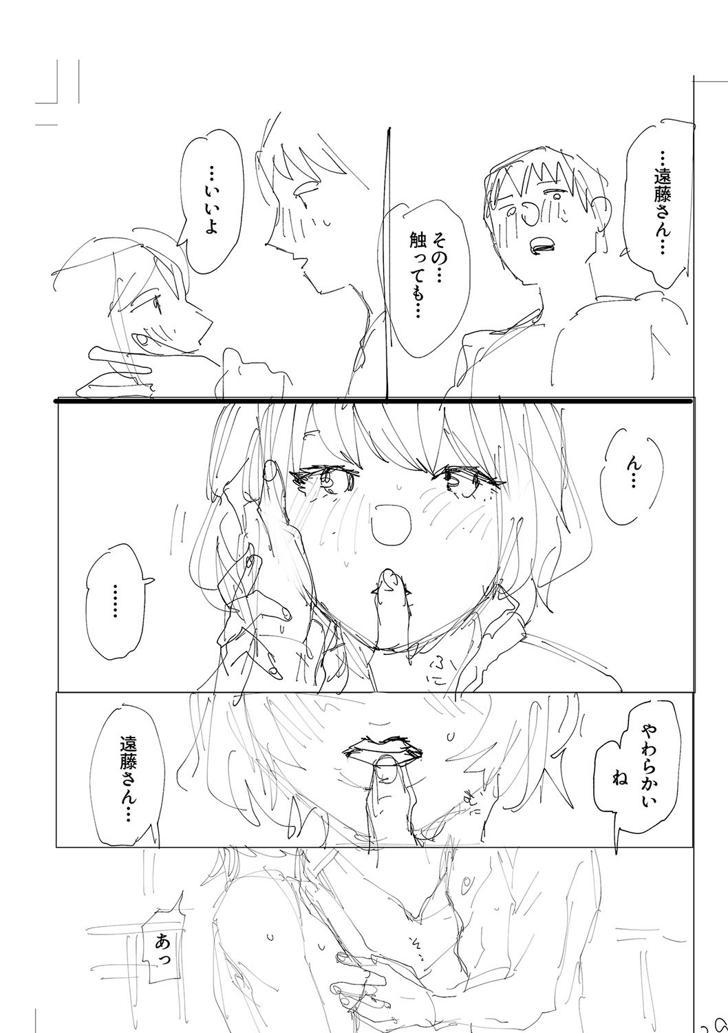 Page 242