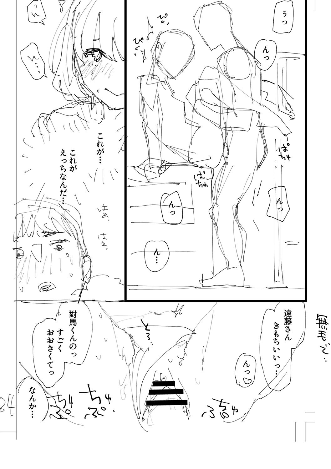 Page 247
