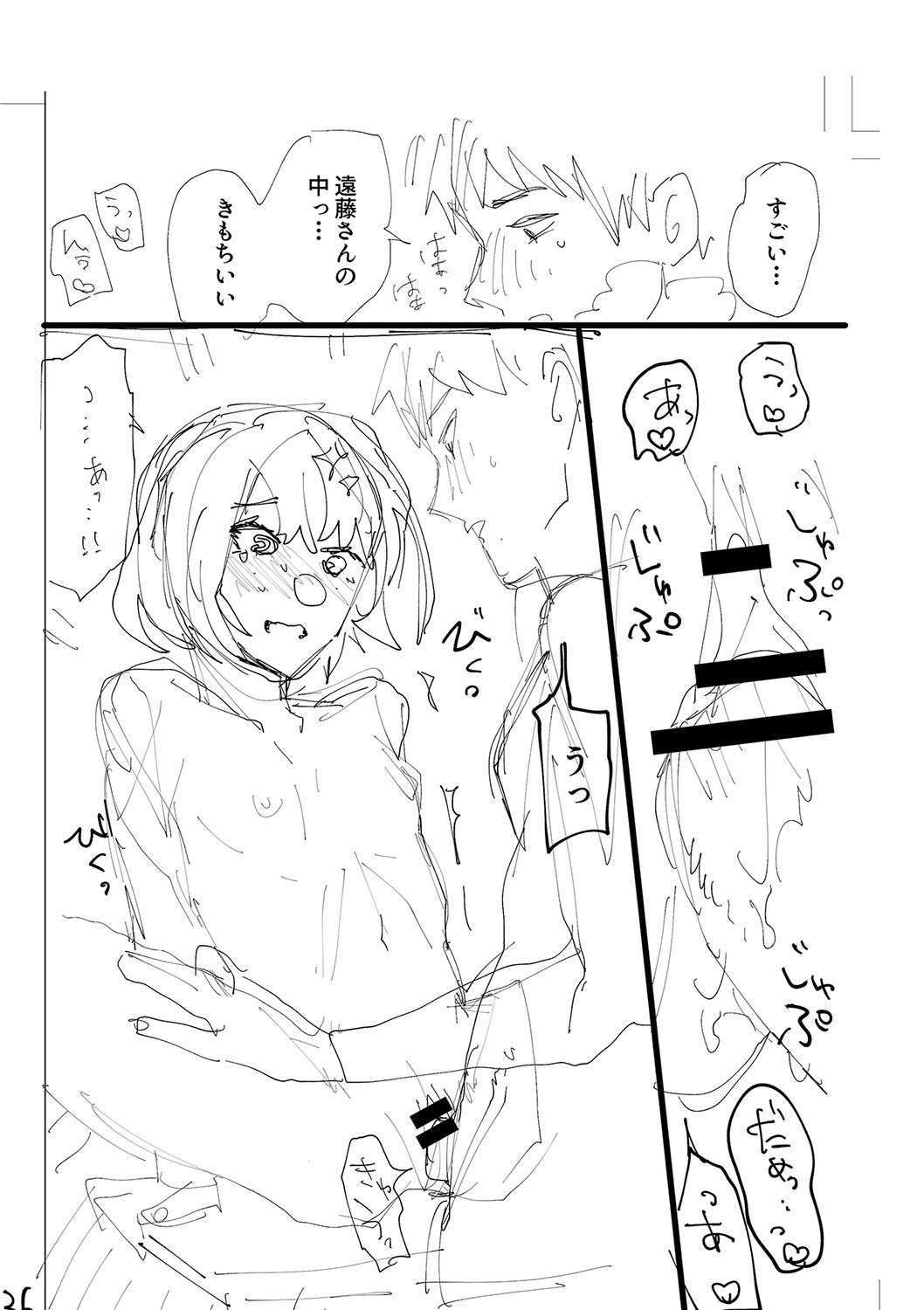 Page 249