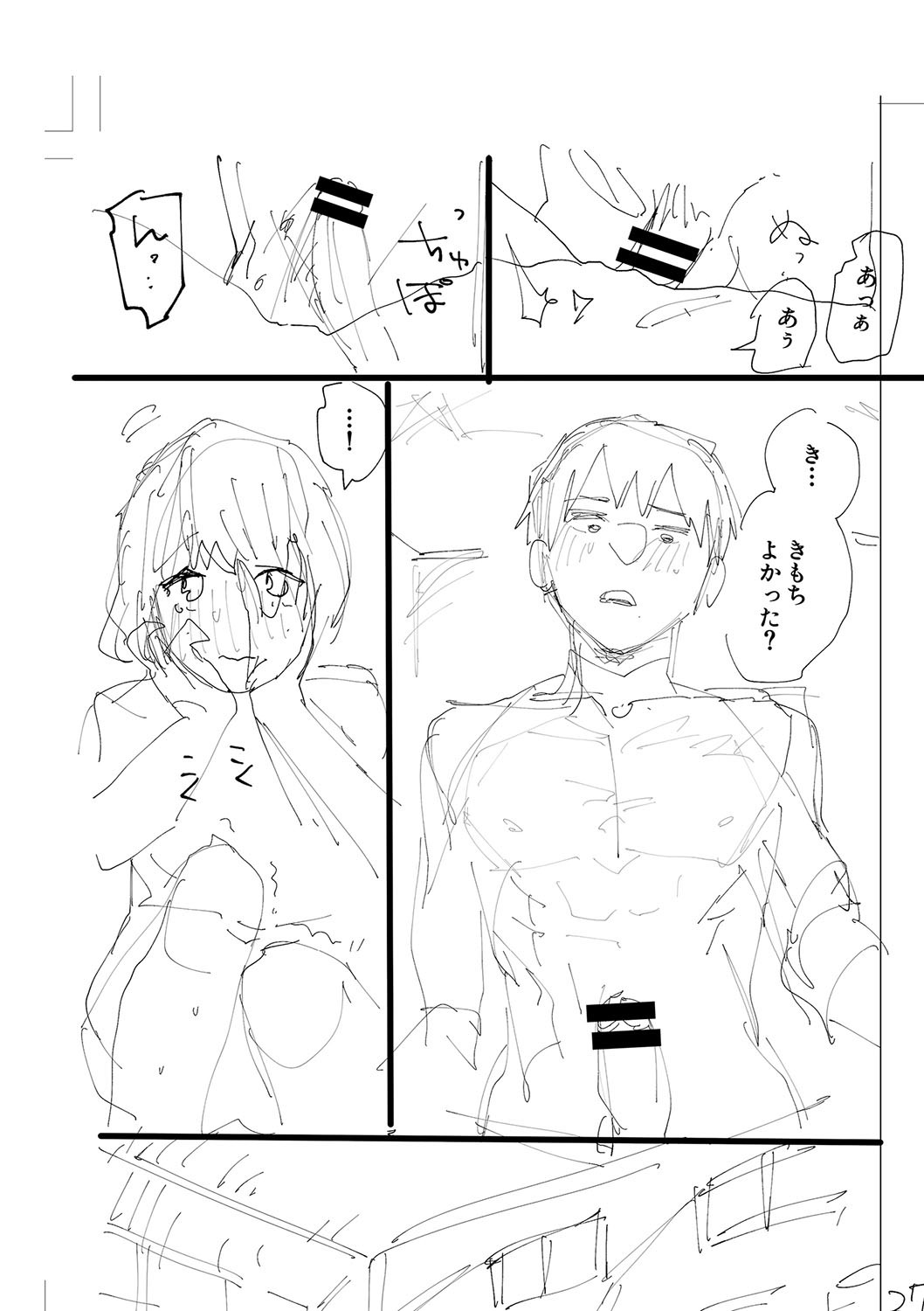 Page 250