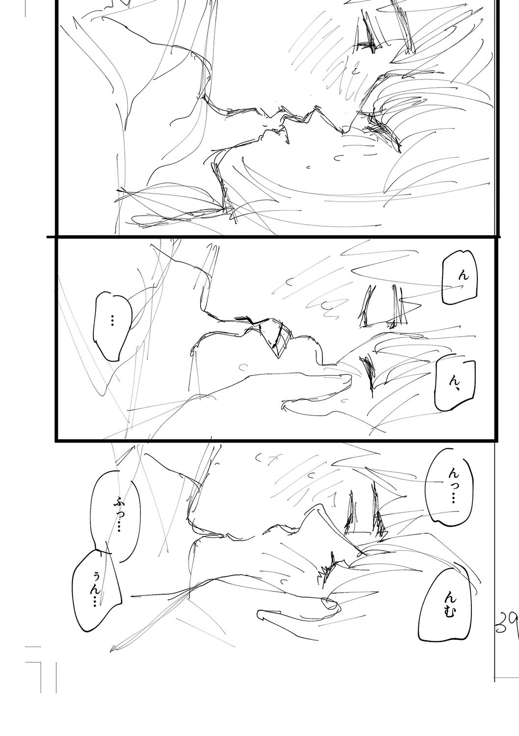 Page 252