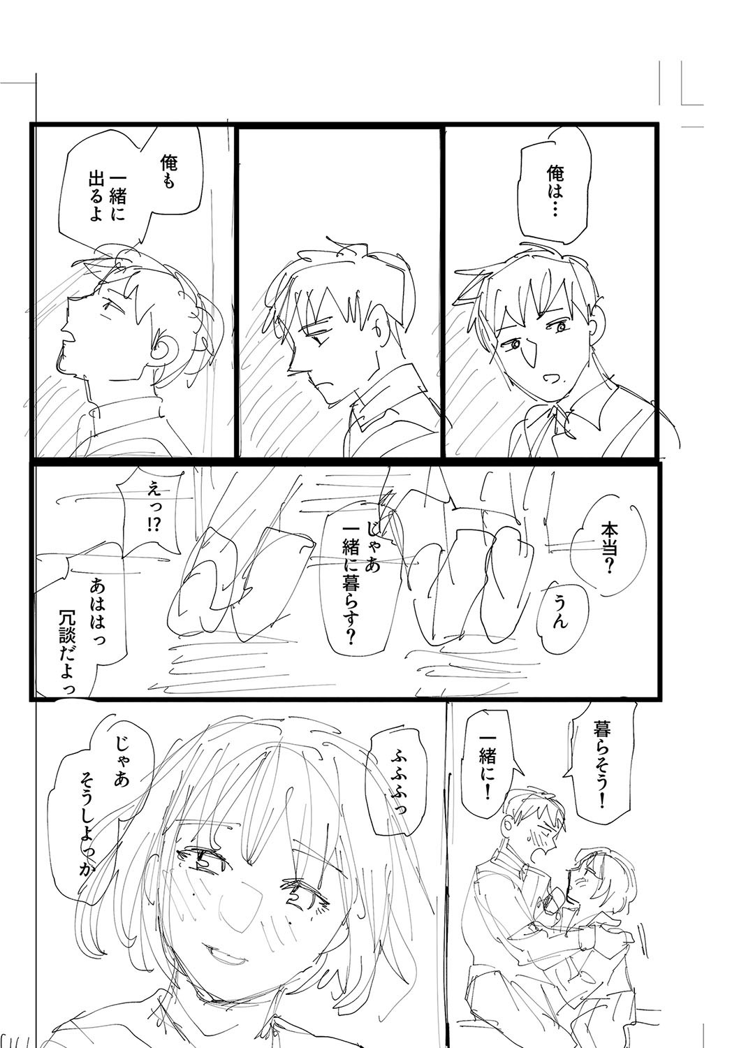 Page 257