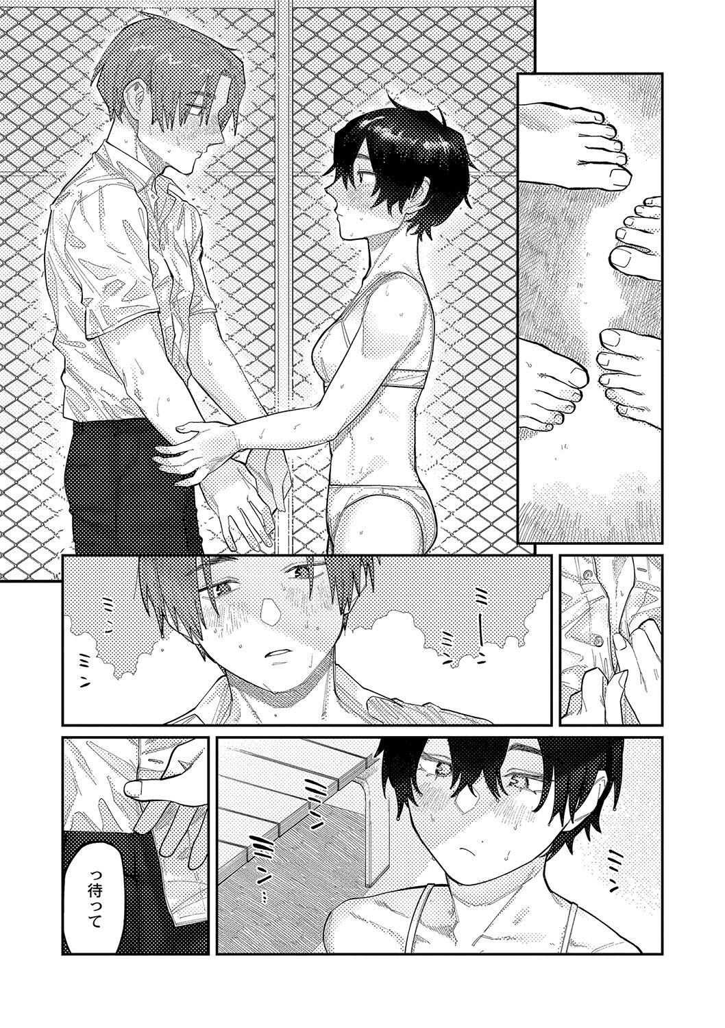 Page 62