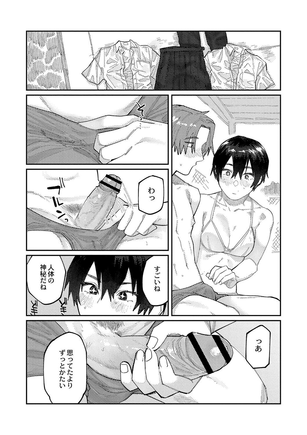 Page 65