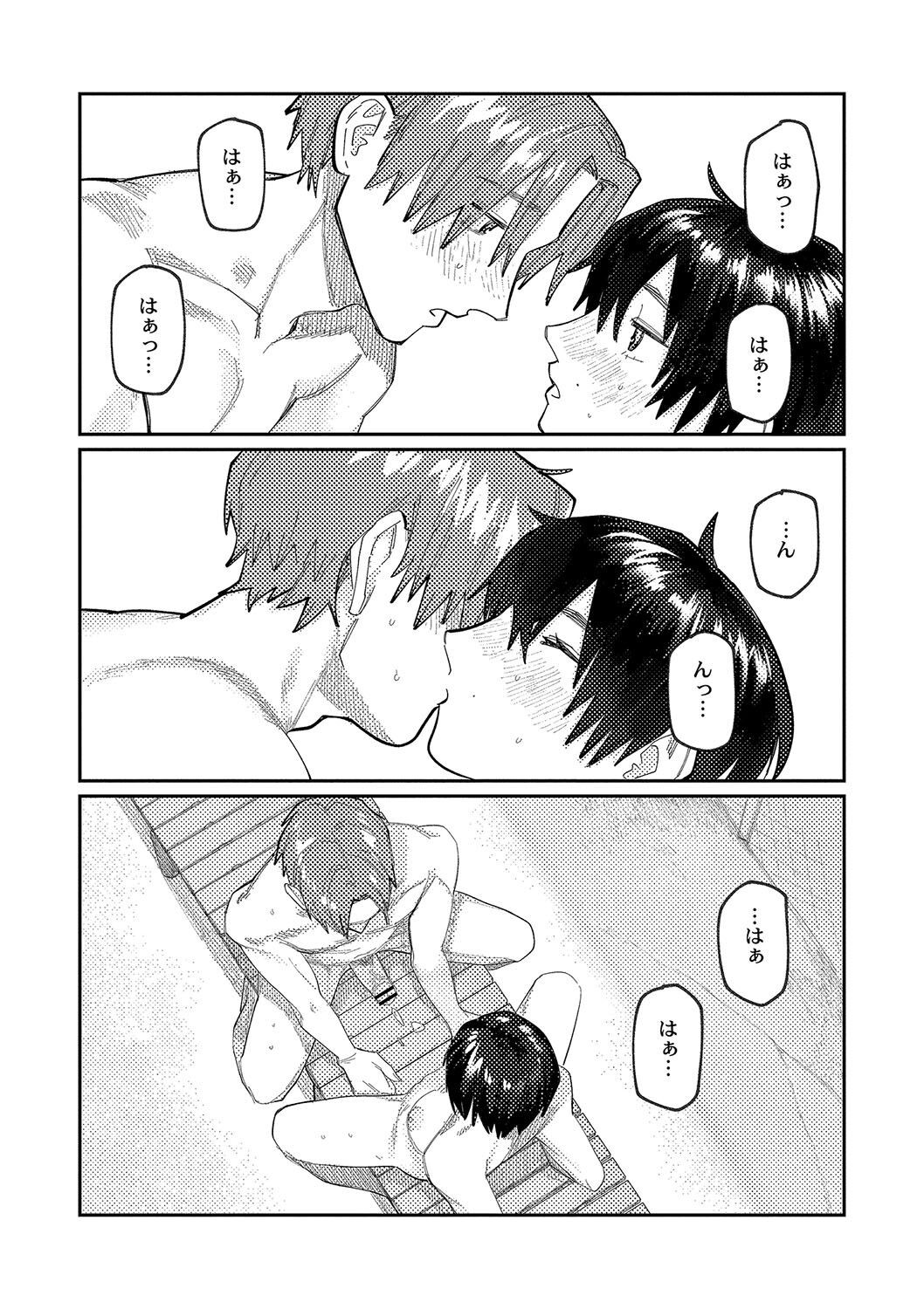 Page 81