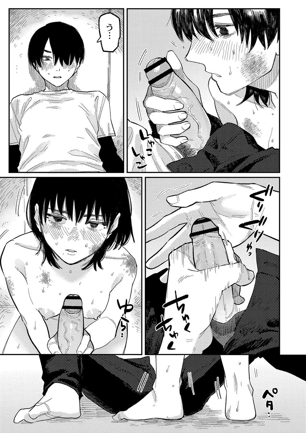 Page 98