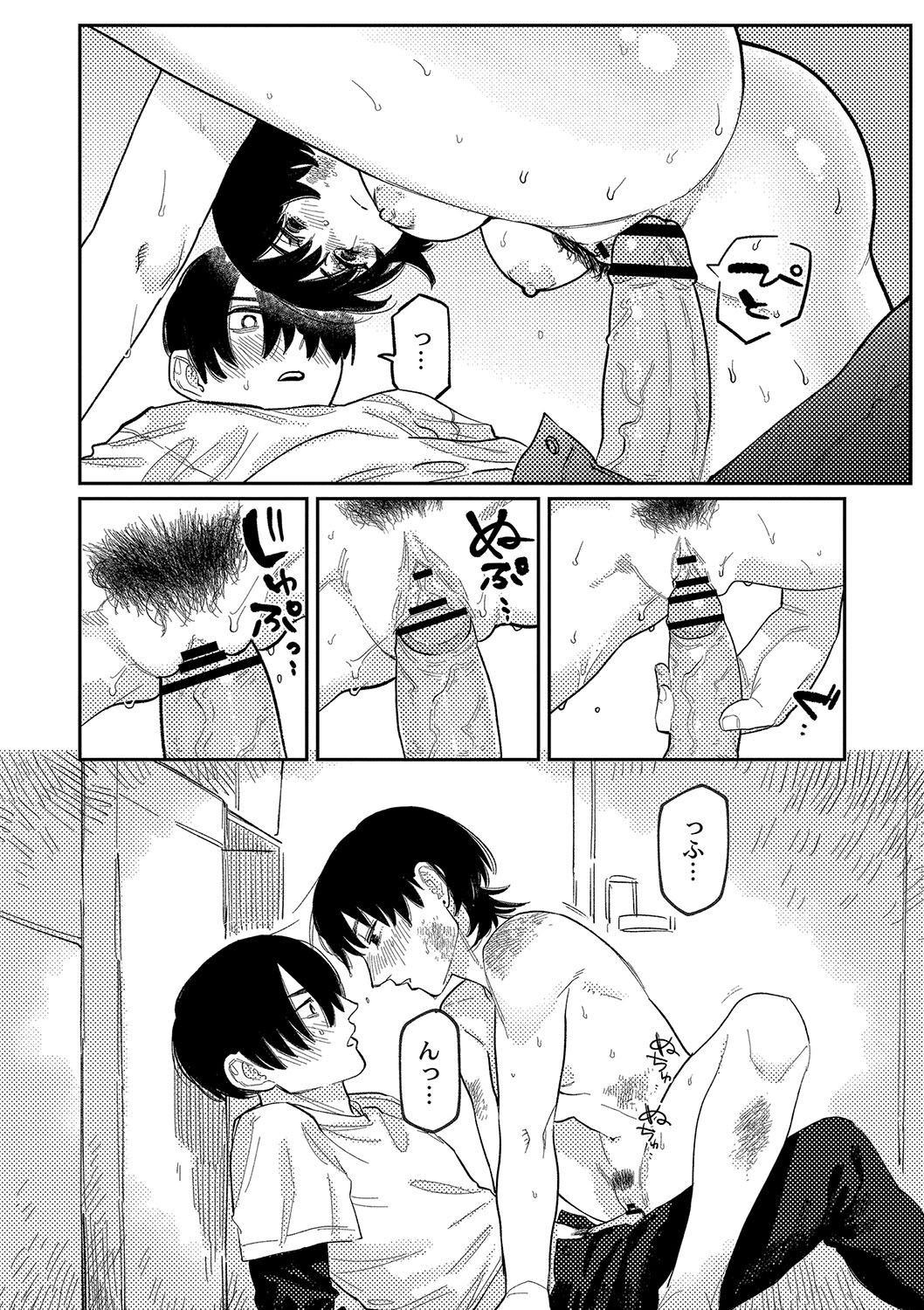 Page 99