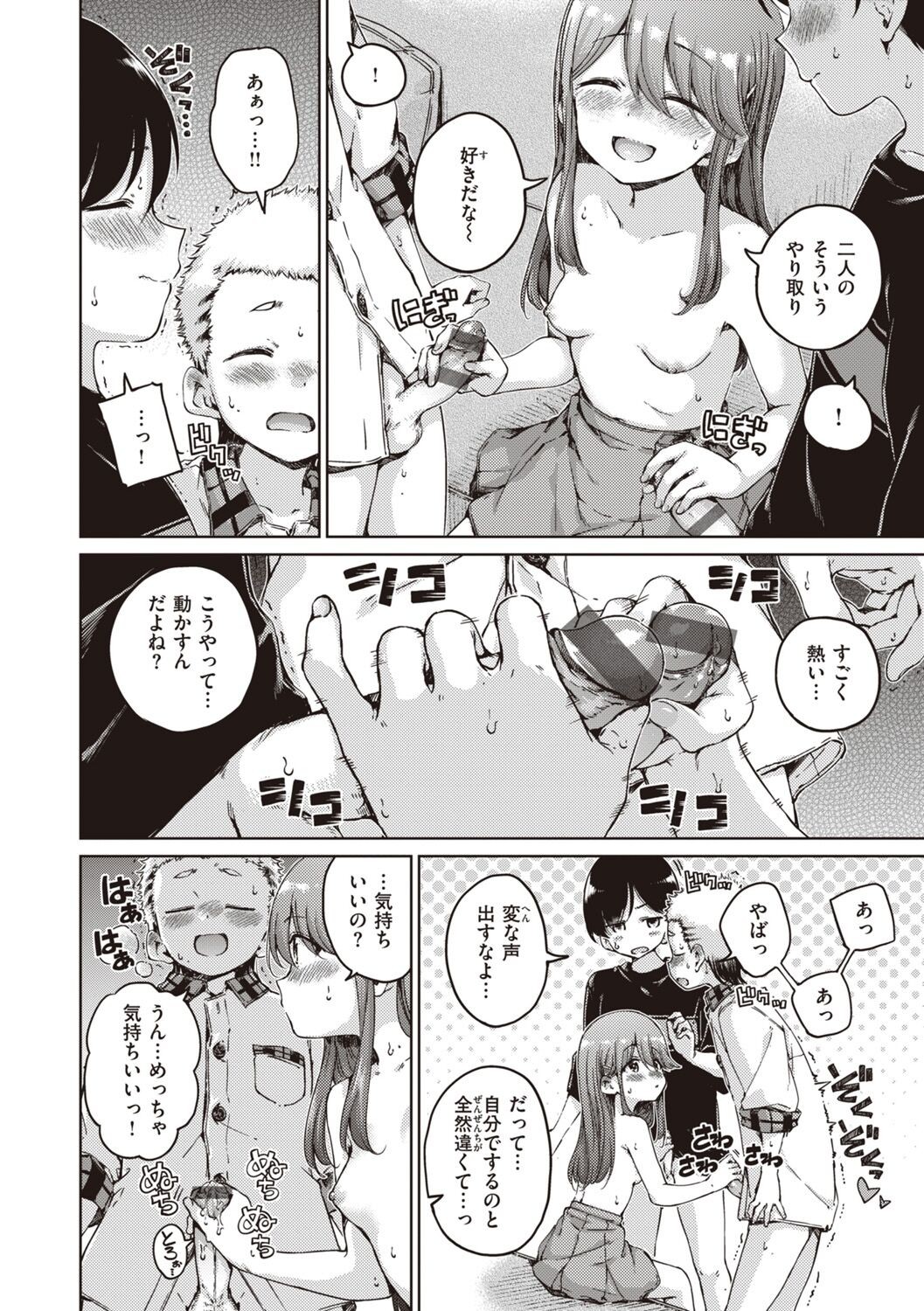 Page 108