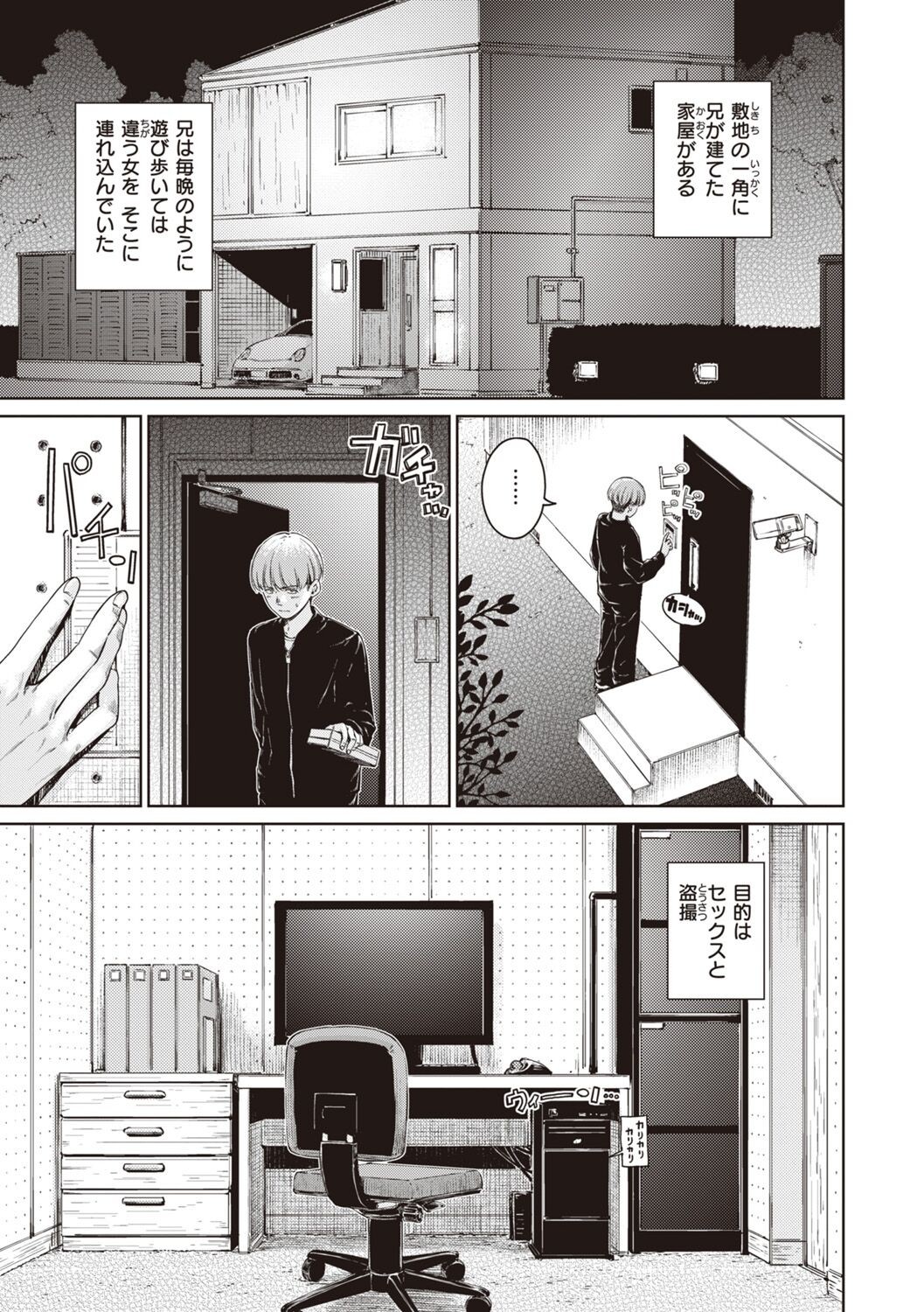 Page 125