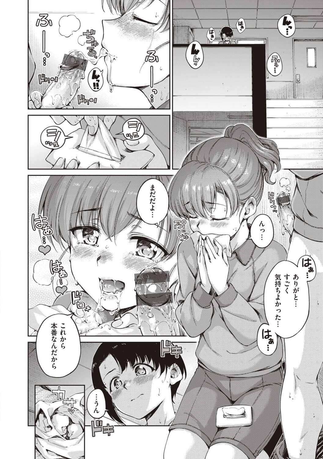 Page 176