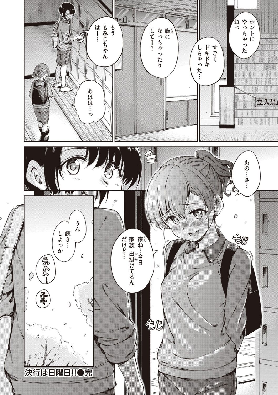 Page 188