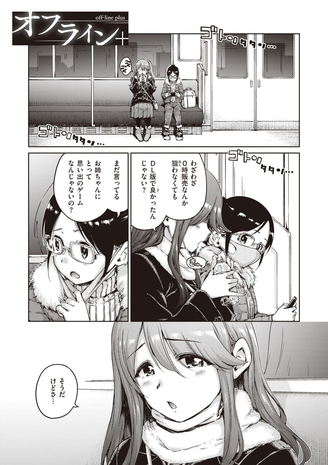 Page 189