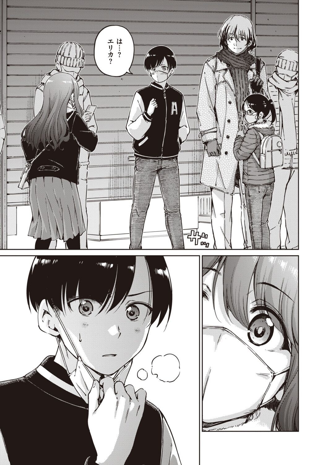 Page 193