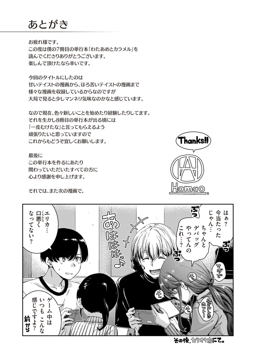 Page 201