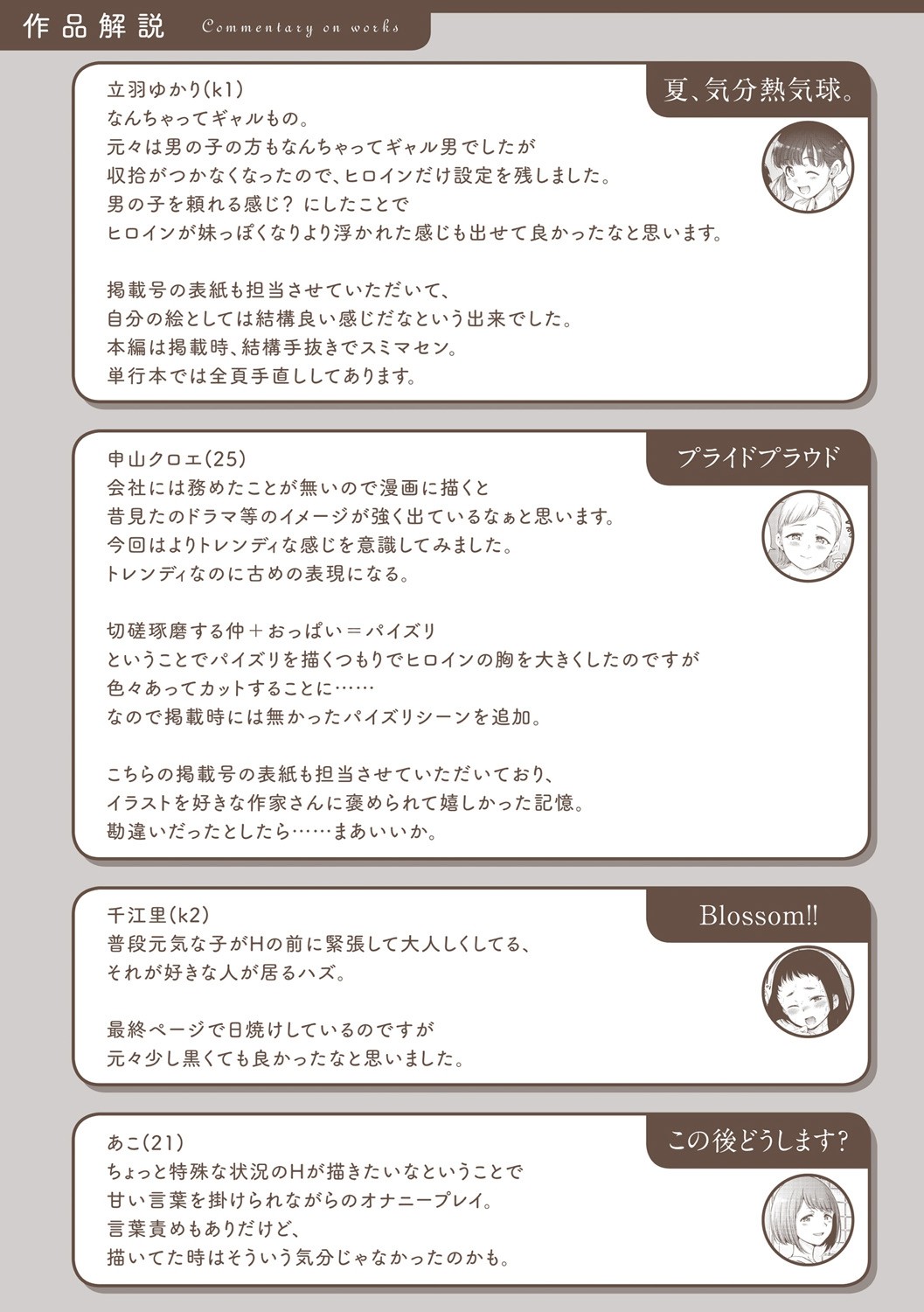 Page 204