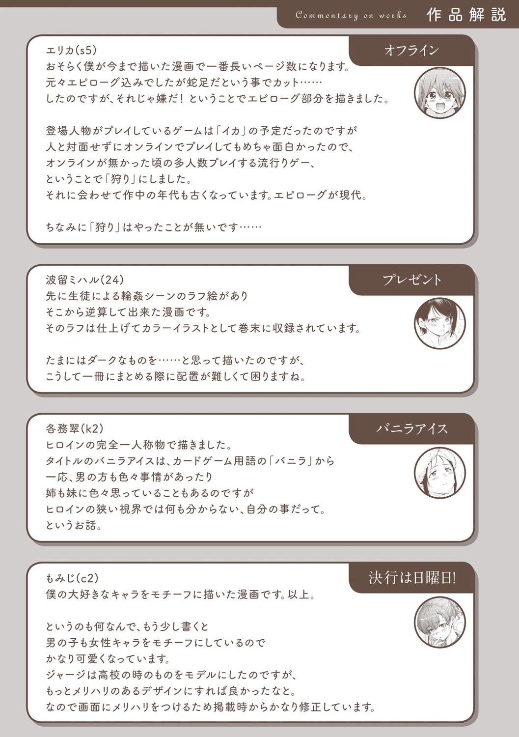 Page 205