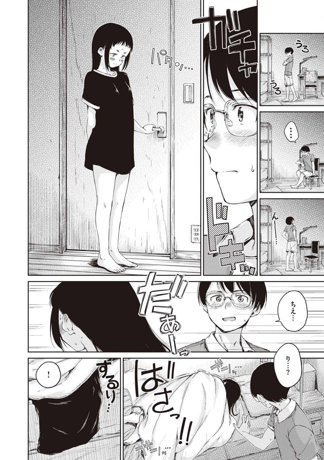 Page 62