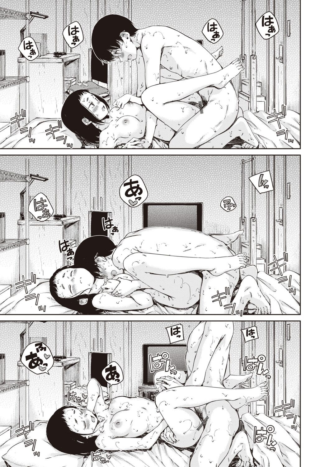 Page 69
