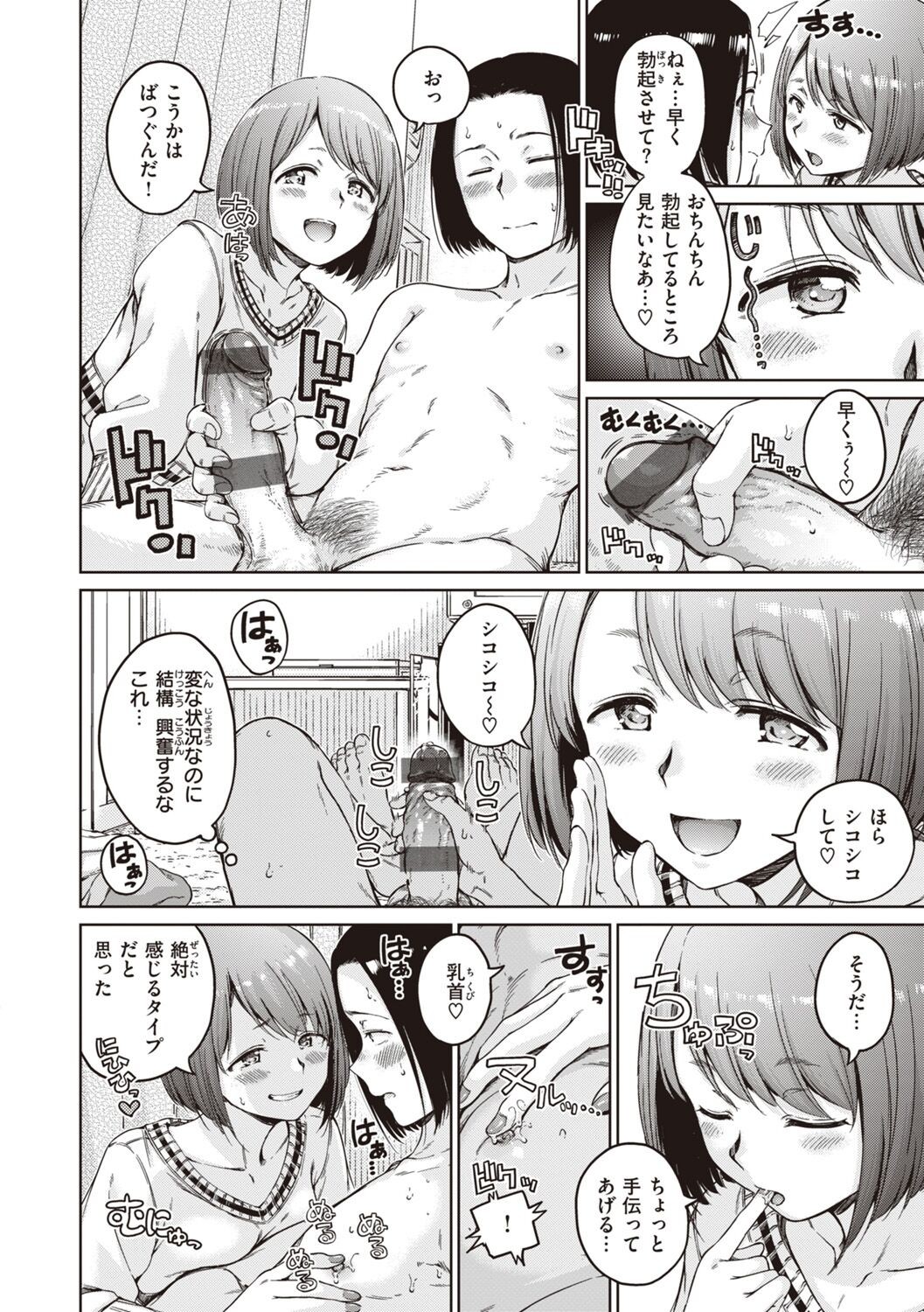 Page 78