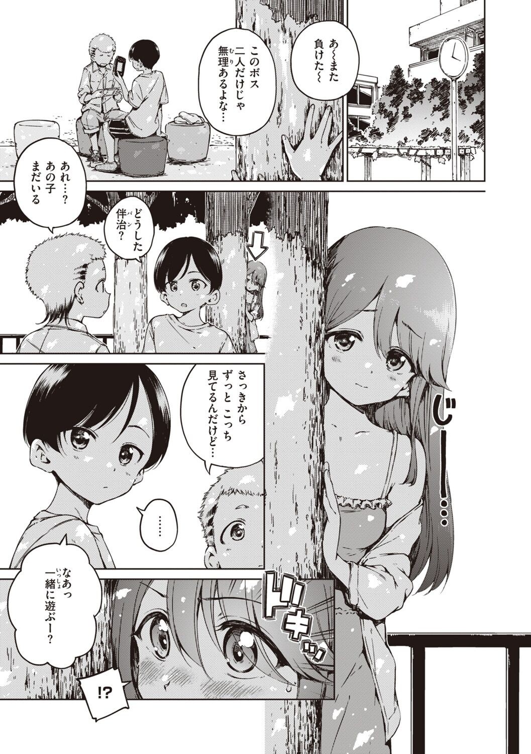 Page 89