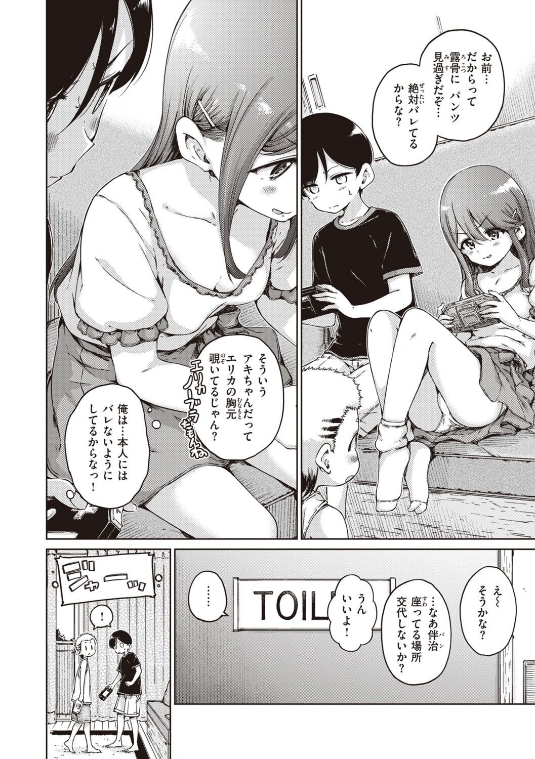 Page 94