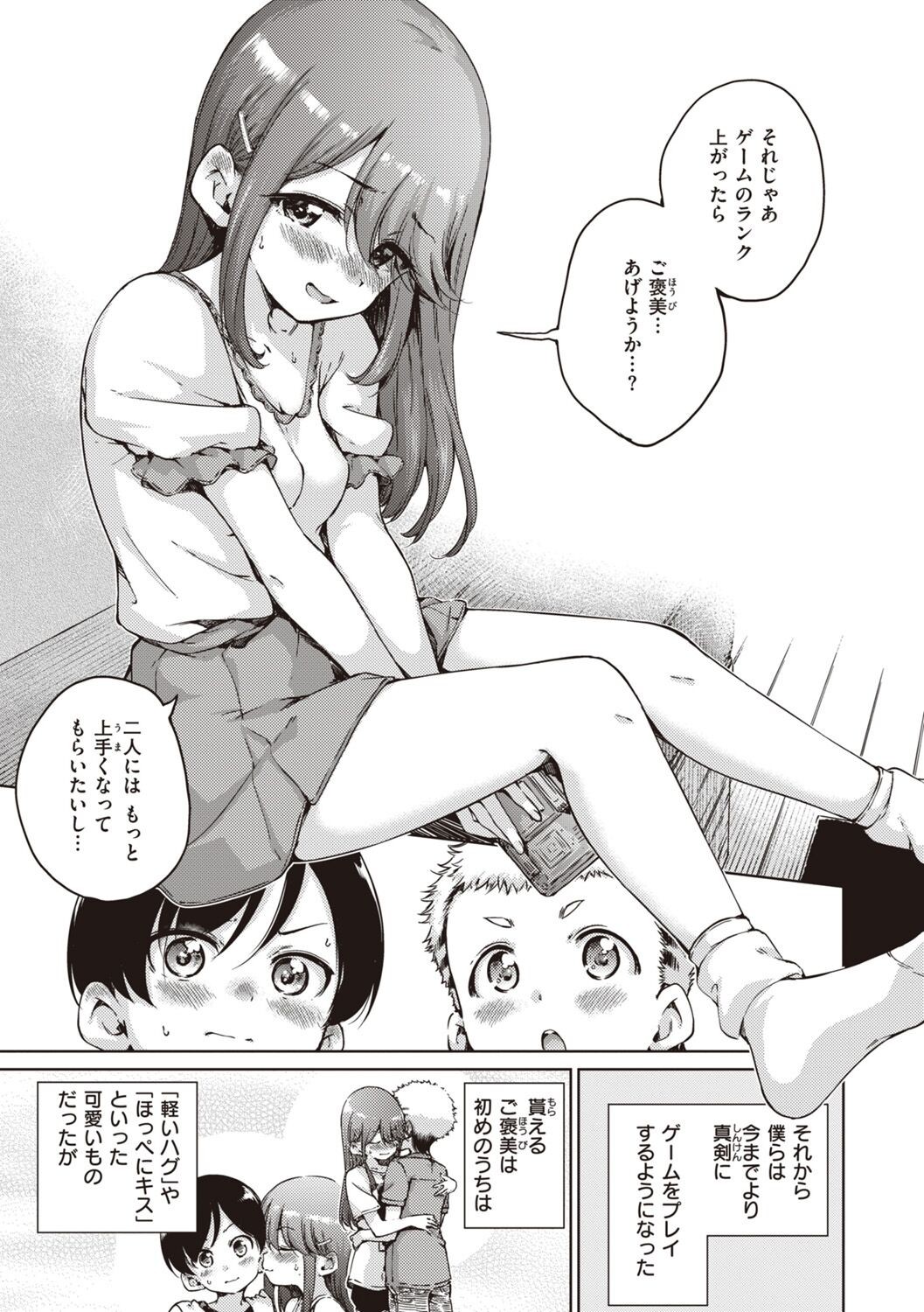 Page 97