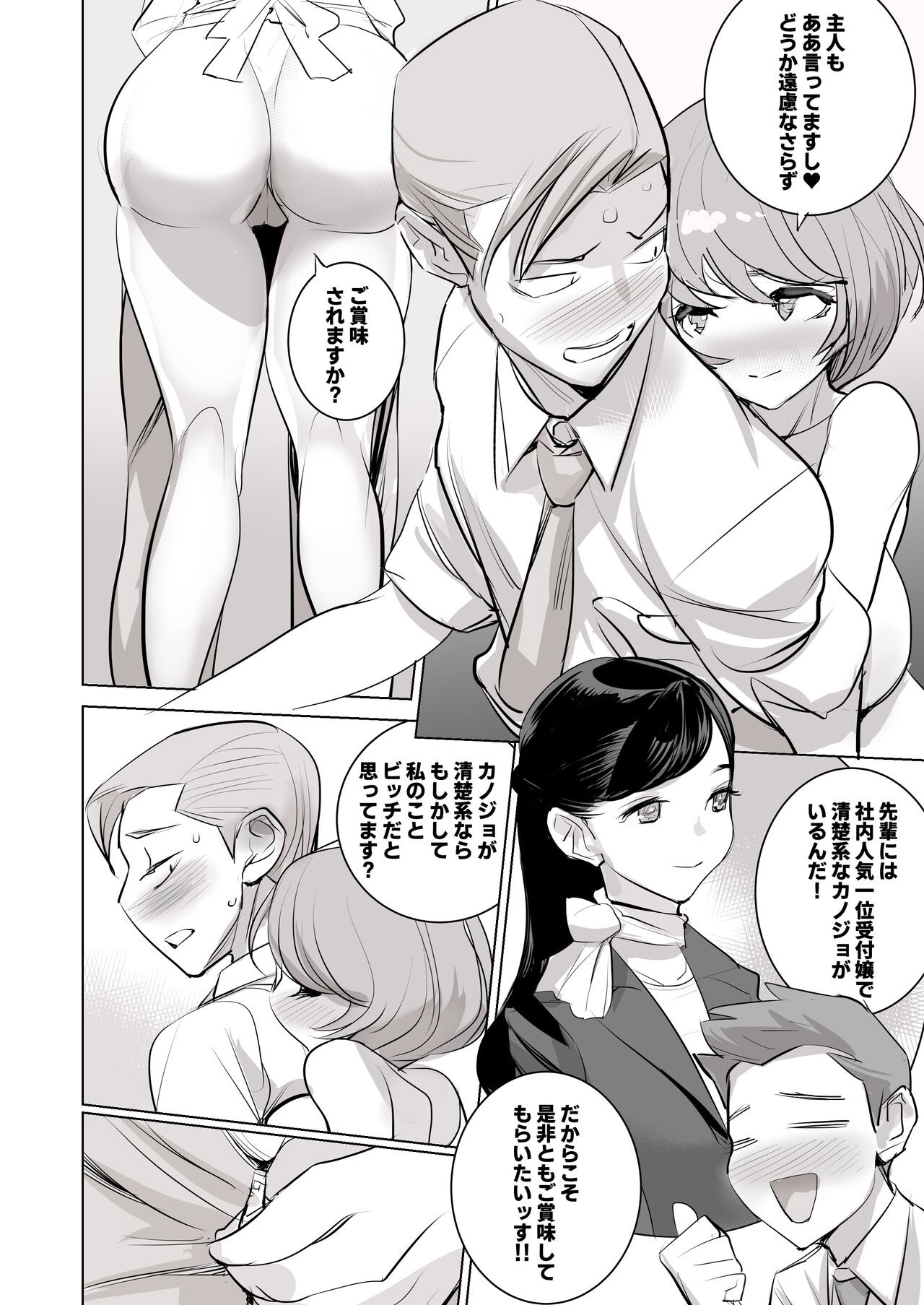 Page 48