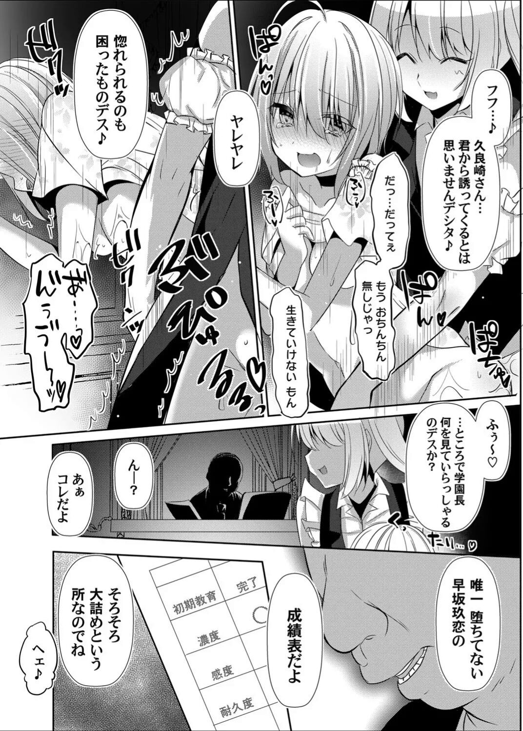 Page 57