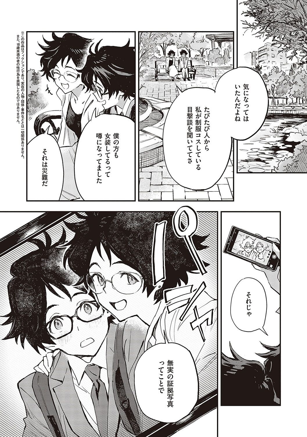 Page 127