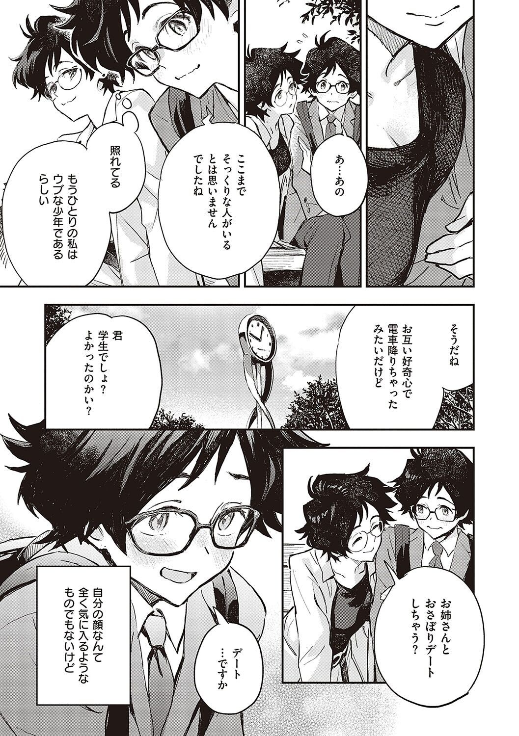 Page 128