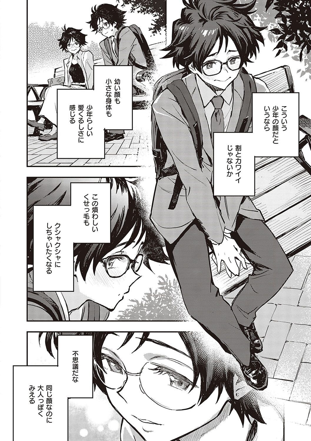 Page 129