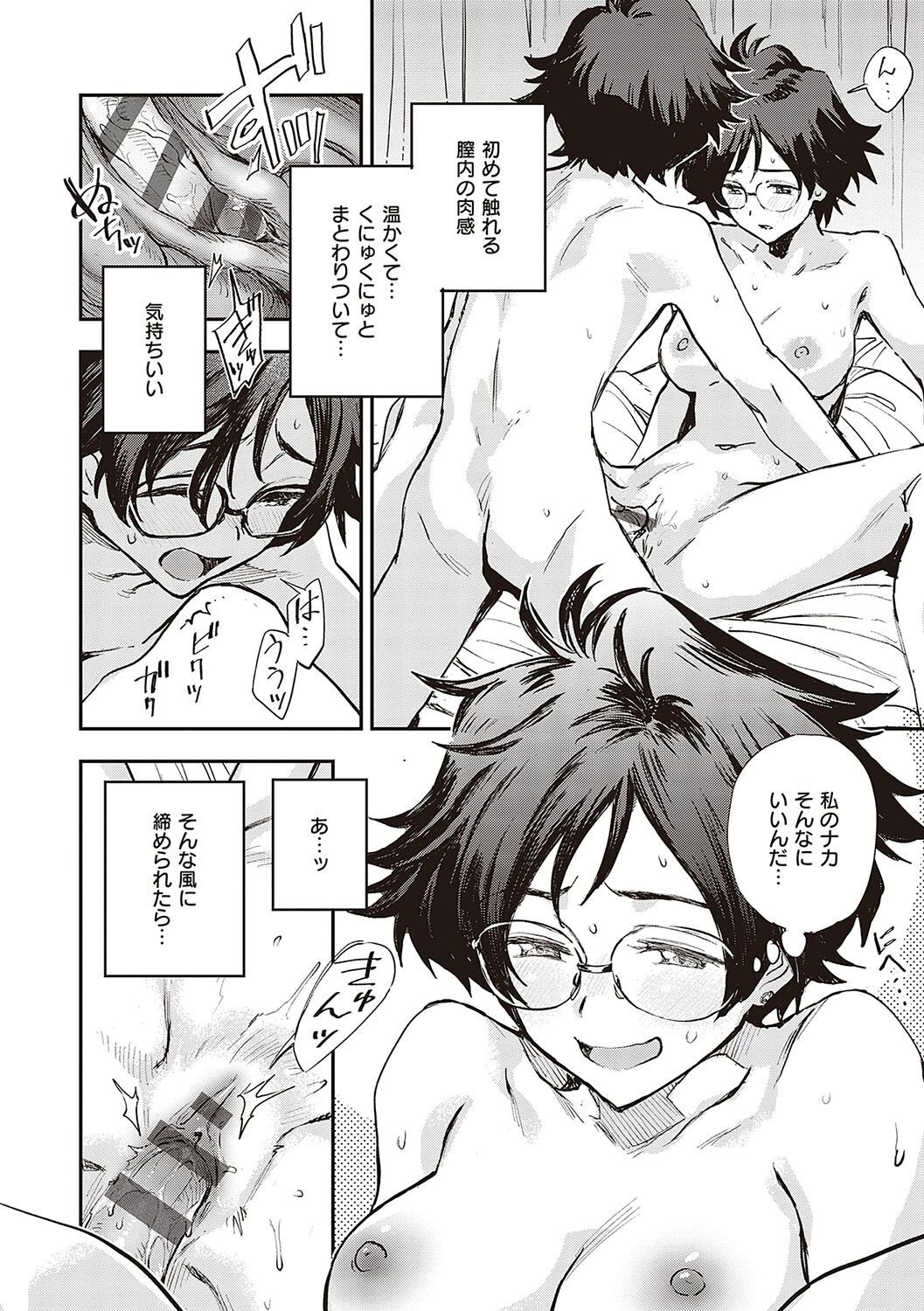 Page 137