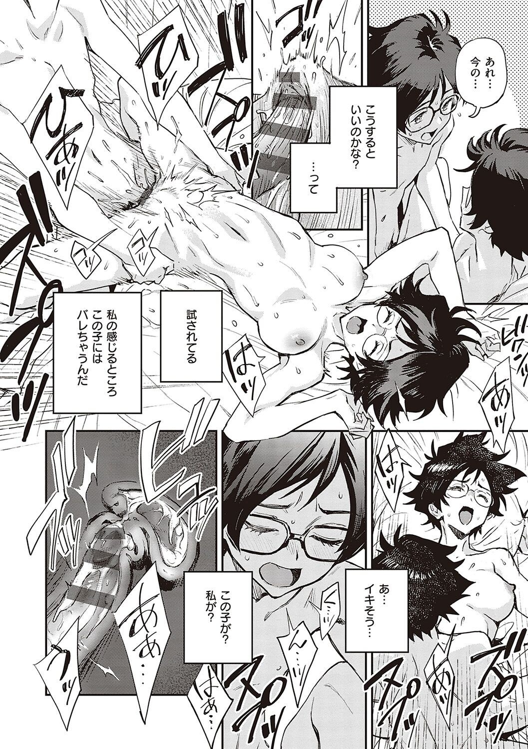 Page 141
